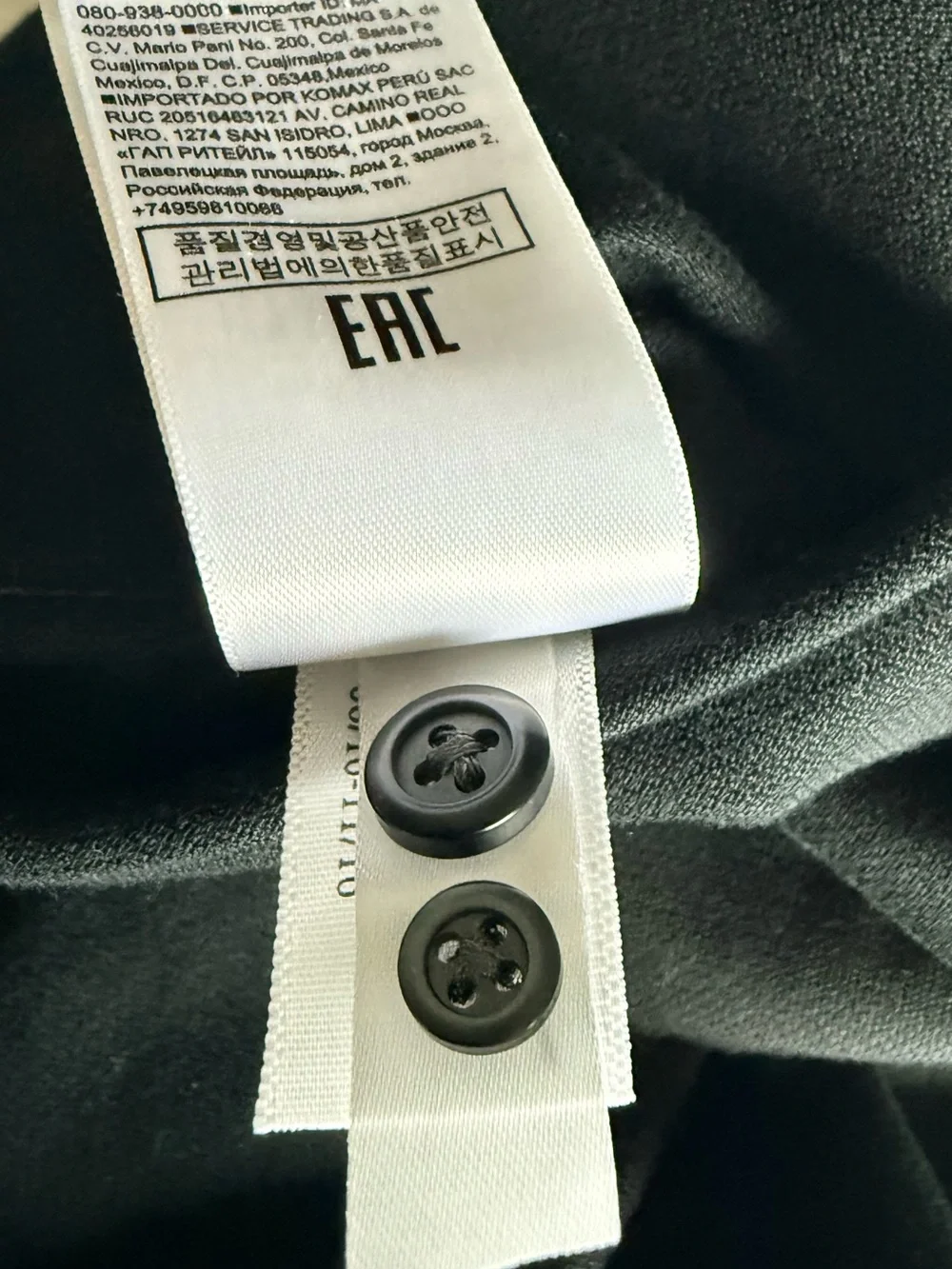 Banana Republic Non-Iron Grant Fit Black Button Down Shirt Men’s Small